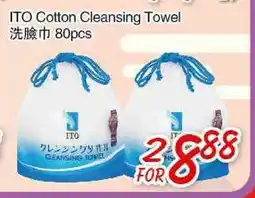 Foody Mart ITO COTTON CLEANSING TOWEL offer