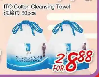 Foody Mart ITO COTTON CLEANSING TOWEL offer