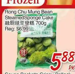 Foody Mart RONG CHU MUNG BEAN STEAMED SPONGE CAKE offer