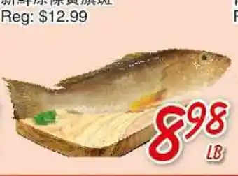 Foody Mart Fresh Whole Yellowfin Grouper offer