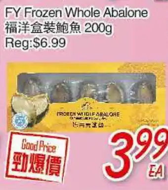 Foody Mart Fy Frozen Whole Abalone offer