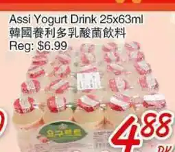 Foody Mart Assi Yogurt Drink 25*63ml offer