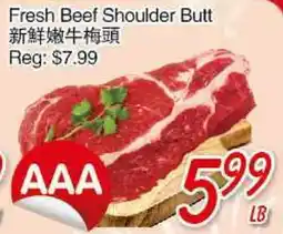 Foody Mart Fresh Beef Shoulder Bult offer