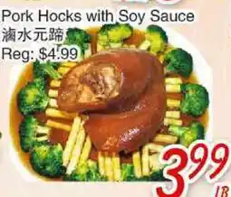 Foody Mart Pork Hocks with Soy Sauce offer