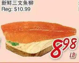 Foody Mart Fresh Salmon Fillet offer