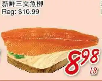 Foody Mart Fresh Salmon Fillet offer