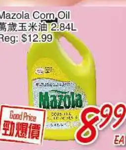 Foody Mart Mazola Corn Oil offer