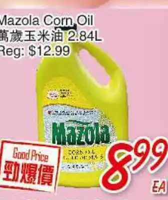 Foody Mart Mazola Corn Oil offer