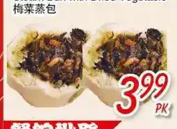 Foody Mart Steam Bun with Dried Vegetable offer