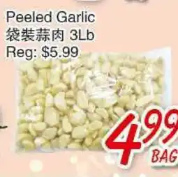 Foody Mart Peeled Garlic 3 Lb offer