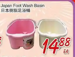 Foody Mart Japan Foot Wash Basin offer