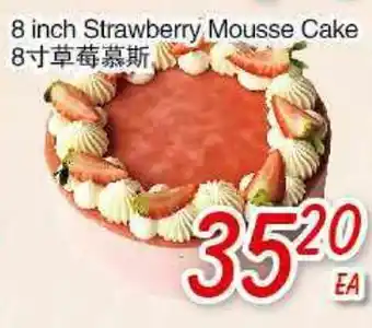Foody Mart 8 inch Strawberry Mousse Cake offer