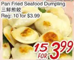 Foody Mart Pan Fried Seafood Dumpling offer