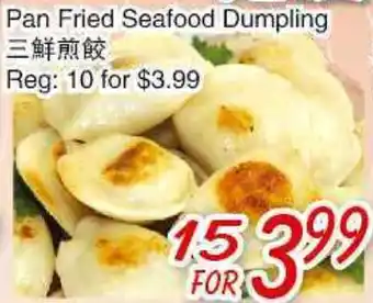 Foody Mart Pan Fried Seafood Dumpling offer