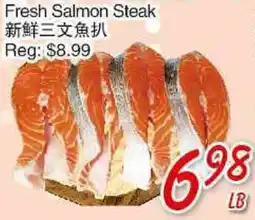 Foody Mart FRESH SALMON STEAK offer
