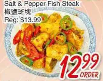 Foody Mart Salt & Pepper Fish Steak offer