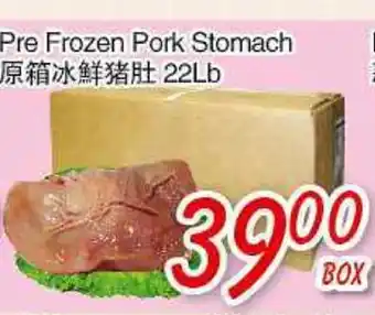 Foody Mart Pre Frozen Pork Stomach offer