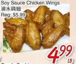 Foody Mart Soy Sauce Chicken Wings offer