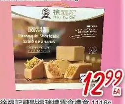 Foody Mart Pineapple Shortcake offer