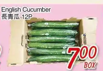 Foody Mart ENGLISH CUCUMBER offer