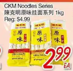 Foody Mart CKM NOODLES SERIES offer