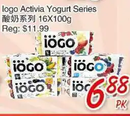 Foody Mart logo Activia Yogurt Series offer