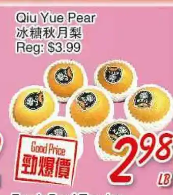 Foody Mart QIU YUE PEAR offer