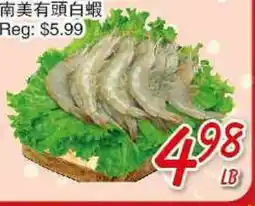 Foody Mart SOUTH AMERICAN WHITE SHRIMP offer