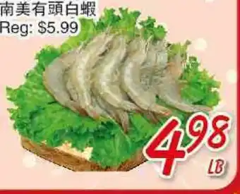Foody Mart SOUTH AMERICAN WHITE SHRIMP offer