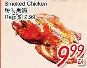Foody Mart SMOKED CHICKEN offer