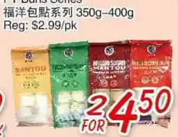 Foody Mart FY BUNE SERIES offer