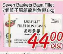 Foody Mart SEVEN BASKETS BASA FILLET offer