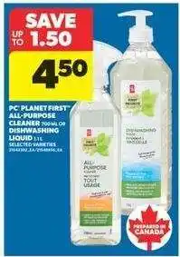 Real Canadian Superstore PC Planet First All-Purpose Cleaner or Dishwashing Liquid offer