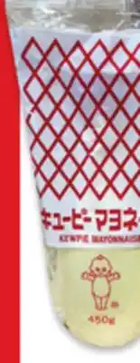 Walmart Kewpie Mayo 450g offer
