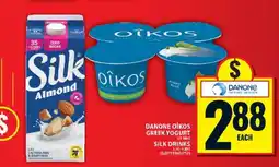 Food Basics Danone Oikos Greek Yogurt / Silk Drinks offer