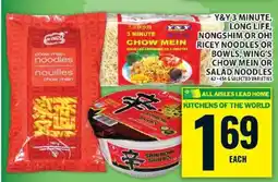 Food Basics Y&Y 3 Minute, Long Life, Nongshim or Oh! Ricey Noodles or Bowls, Wing's Chow Mein or Salad Noodles offer