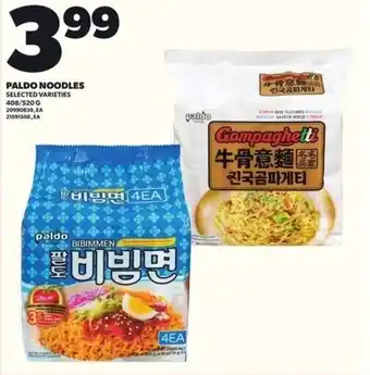 Loblaws Paldo noodles offer