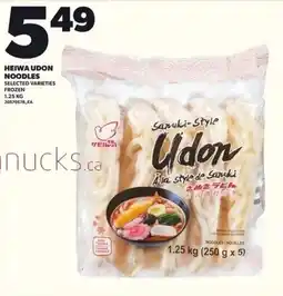 Loblaws Heiwa udon noodles offer
