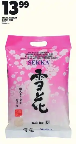 Loblaws Sekka medium grain rice offer