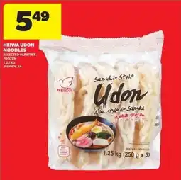 Real Canadian Superstore Heiwa udon noodles offer
