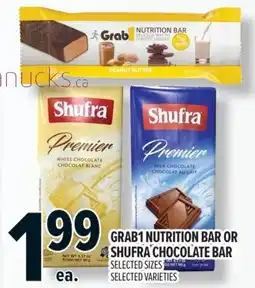 Metro Grab1 nutrition bar or shufra chocolate bar offer