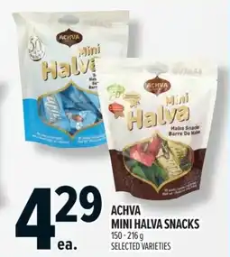 Metro Achva mini halva snacks offer