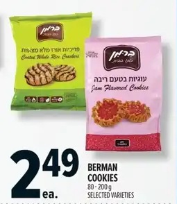 Metro Berman cookies offer
