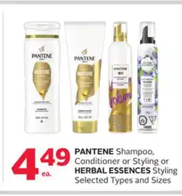 Rexall PANTENE Shampoo, Conditioner or Styling or HERBAL ESSENCES Styling offer