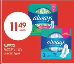 Shoppers Drug Mart ALWAYS PADS offer