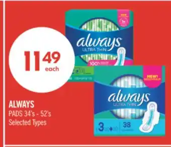 Shoppers Drug Mart ALWAYS PADS offer