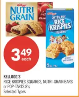 Shoppers Drug Mart KELLOGG'S RICE KRISPIES SQUARES, NUTRI-GRAIN BARS or POP-TARTS offer