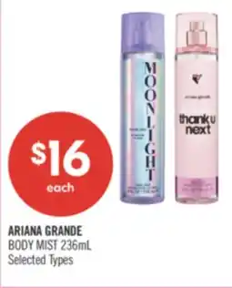 Shoppers Drug Mart ARIANA GRANDE BODY MIST offer