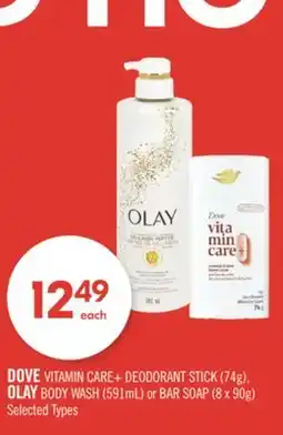 Shoppers Drug Mart DOVE VITAMIN CARE+ DEODORANT STICK (74g), OLAY BODY WASH (591mL) or BAR SOAP (8 x 90g) offer