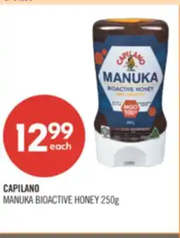 Shoppers Drug Mart CAPILANO MANUKA BIOACTIVE HONEY offer